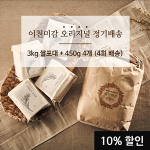 3kg + 450g 4개 