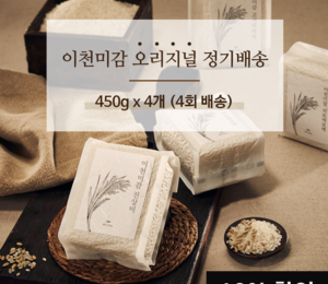 450g 4개